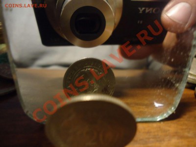 20 копеек 1931г. соударение+поворот на оценку. - DSC02369_thumb