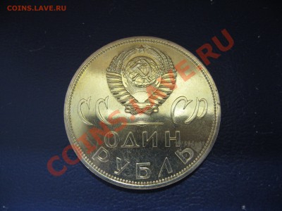 ХХ лет победы 1 рубль АЦ в родном конвертике до 17.12 22.00 - IMG_0525.JPG