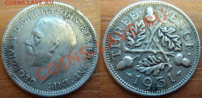 Великобритания: Ag-500 3 пенса 1931 Георг 6 до 12.12, 22-00 - 3 пенса 1931.JPG