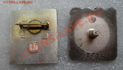 значок КМС на винте - 2012-04-17_092606