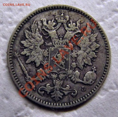 Непростая финляндия (1864-1908). Оценка спроса - IMG_4770.JPG