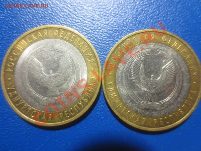 10р Удмуртия брак? - IMG_0038.JPG