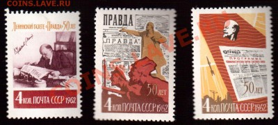 Тыл фронту 1945 - 50 лет правда