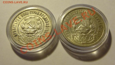 Разные монеты - DSC00510.JPG