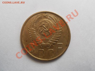 5 копеек 1950г.  до 15.12.2012г. 22.00 по моск. - SAM_0835.JPG