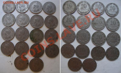 Декабрьская распродажа иностранных монет - 25rub-coins-05