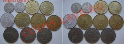 Декабрьская распродажа иностранных монет - 20rub-coins-02