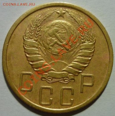 5 копеек 1940г. ШТ.2   До 21:00 МСК   15.12.2012г. - P1030561 5 копеек 1940 г..JPG