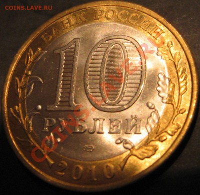 10 рублей БМ(без обращения)+бонусы!!! до 15.12 22-00 мск - IMG_7333.JPG