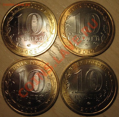 10 рублей БМ(без обращения)+бонусы!!! до 15.12 22-00 мск - IMG_7317.JPG