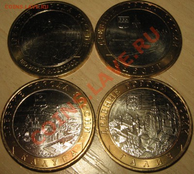 10 рублей БМ(без обращения)+бонусы!!! до 15.12 22-00 мск - IMG_7313.JPG