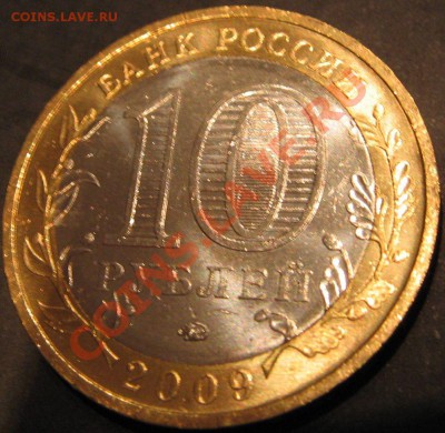 10 рублей БМ(без обращения)+бонусы!!! до 15.12 22-00 мск - IMG_7331.JPG