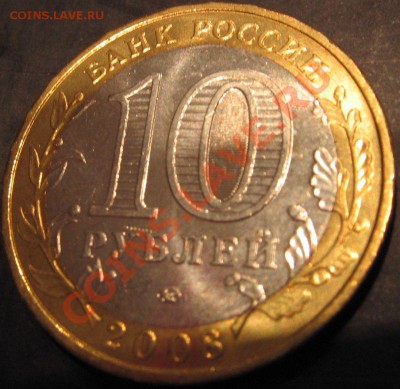 10 рублей БМ(без обращения)+бонусы!!! до 15.12 22-00 мск - IMG_7335.JPG