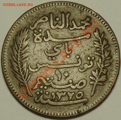 ФРАНЦУЗКИЙ ТУНИС - 10 сантимов 1907 - до 19 ДЕКАБРЯ - 052