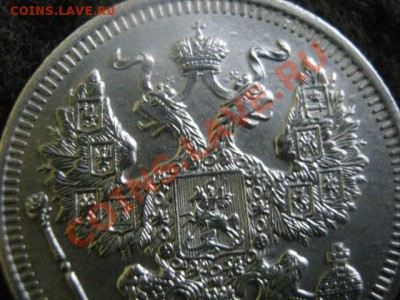 ! 20 копеек 1914г.     До 21.12.2012г. - вт. 18 дек 052.JPG