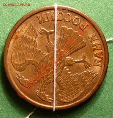1 рубль 1992 года. Поворот штемпеля. до 18.12.12. в 22-00. - P1090819.JPG