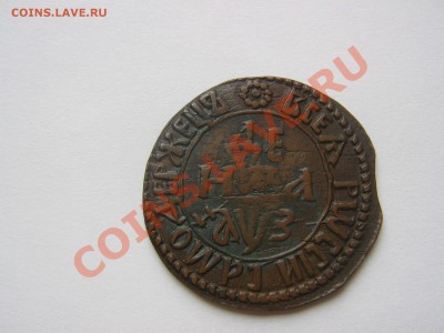 Деньга 1707 - IMG_2886.JPG