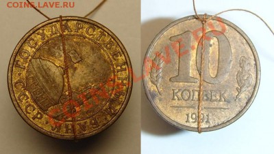 10 к 1991 г ( поворот) - 10 к 1991 г поворот (1).JPG