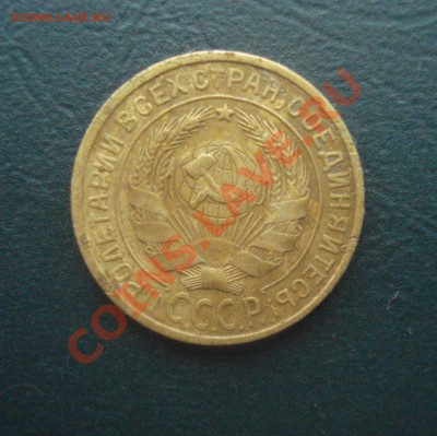 2 копейки 1935 г. СГ  до 18.12.12 в 22.00 МСК - 2-35