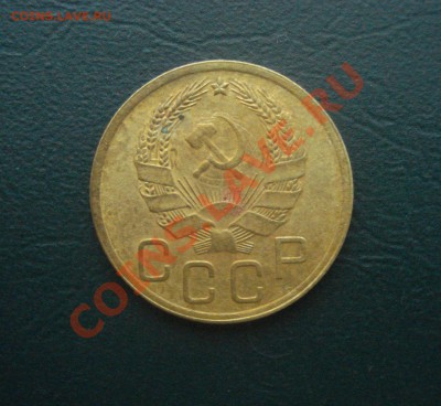 3 копейки 1935 г. Новый герб  до 18.12.12 в 22.00 МСК - 3-351