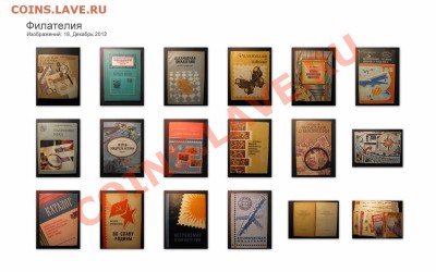 Книги по нумизматике и филателии. - Филателия_1600x1000
