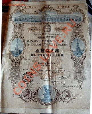 Оценка - 2867000973