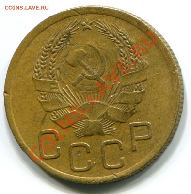 3к.1935н-шт.Б+1к.1938-шт.2Б НЕЧАСТЫЕ до 17.12 в 22:05 мск - img377