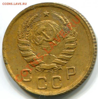3к.1935н-шт.Б+1к.1938-шт.2Б НЕЧАСТЫЕ до 17.12 в 22:05 мск - img385
