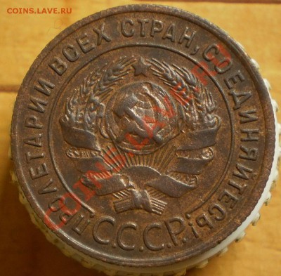 1 коп. 1924 (2 шт.)до 16.12.12.в 21-00 мск. - PC110655.JPG