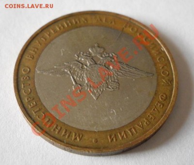 10р.2002г.,2рубля2009г.,раскол до 15.12.12. 21.00Мск. - 10р раскол 2