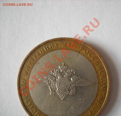 10р.2002г.,2рубля2009г.,раскол до 15.12.12. 21.00Мск. - раскол 10р 1