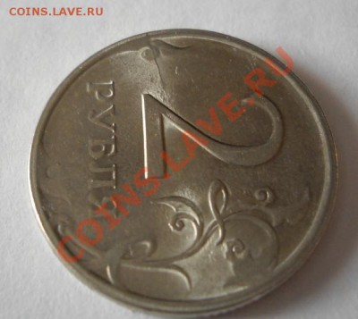 10р.2002г.,2рубля2009г.,раскол до 15.12.12. 21.00Мск. - раскол 2р