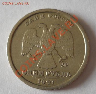1 рубль ММД широкий кант шт.1.12Б до 15.12.12г 21.00 МСК. - 1р 1.12.