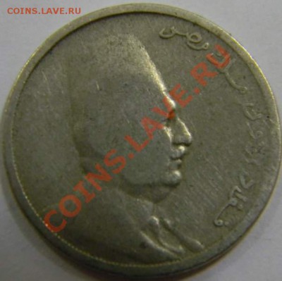 5 миллимов  Египет 1924г. - DSCN4349_thumb