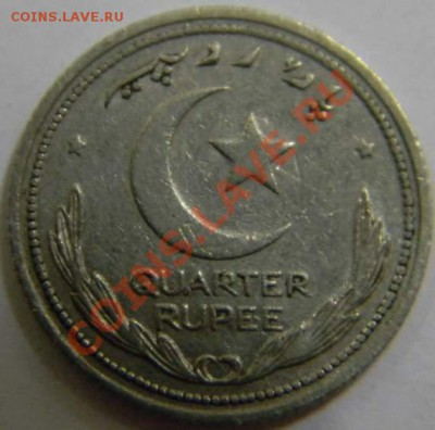 4 рупии Пакистан 1948г. - DSCN4360_thumb