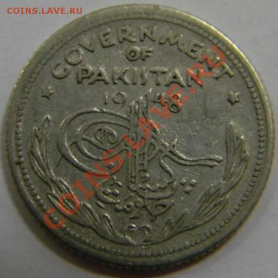 4 рупии Пакистан 1948г. - DSCN4361_thumb