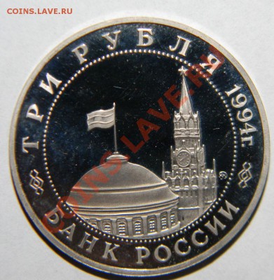 1р-1993г. Маяковский и 3р. 1994г. Партизаны до 15.12 в 22:05 - 111 6384
