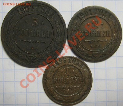 5 копеек 1867 ЕМ с рубля + бонус! до 16 декабря 22-00 МСК - IMG_5140