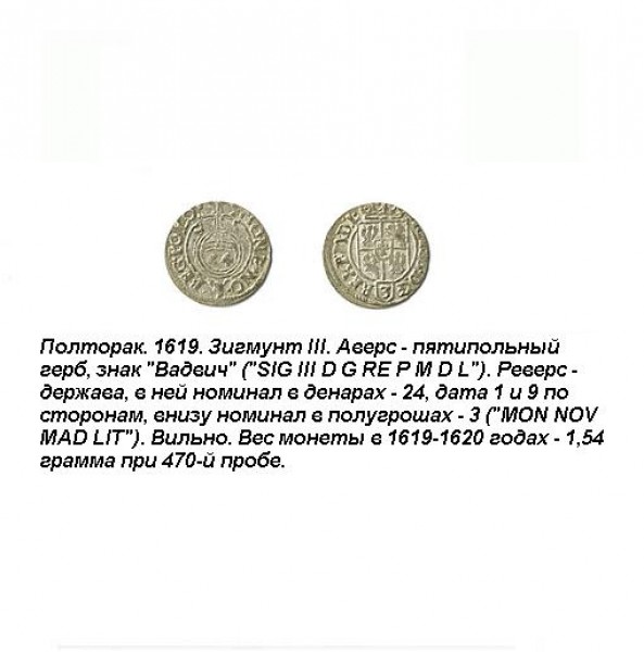 Драйпелькер - 33