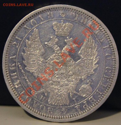 Рубли 1854,1846 ,20 копеек 1863,1864 - Изображение 044