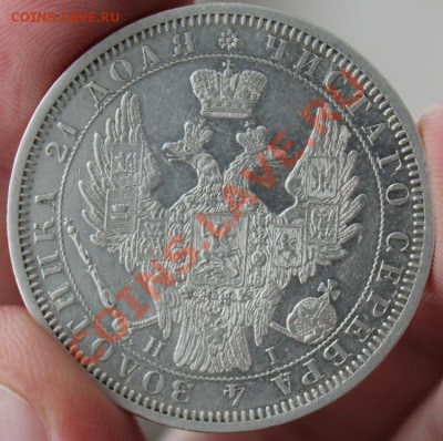 Рубли 1854,1846 ,20 копеек 1863,1864 - Изображение 058