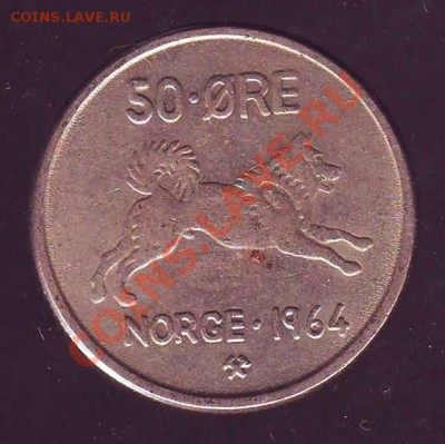 НОРВЕГИЯ.50 ОРЕ.1964. до 19.12.12 в 22.00мск - норвегия 50 оре 1964 2.JPG