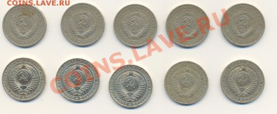 1 руб. 1965, 1988, 1991 л (10 шт.)  до 18.12.2012 г. 22-00 - ScanРубли121212-2.JPG