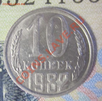 10 коп 78,82,84,и 15 коп 80,81. - IMG_3771.JPG