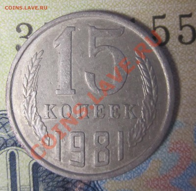 10 коп 78,82,84,и 15 коп 80,81. - IMG_3774.JPG