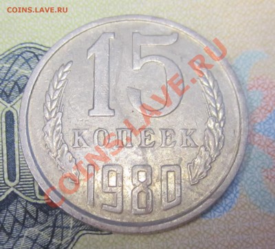 10 коп 78,82,84,и 15 коп 80,81. - IMG_3776.JPG