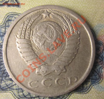 10 коп 78,82,84,и 15 коп 80,81. - IMG_3778.JPG
