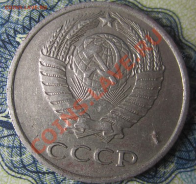 10 коп 78,82,84,и 15 коп 80,81. - IMG_3780.JPG