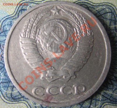 10 коп 78,82,84,и 15 коп 80,81. - IMG_3782.JPG