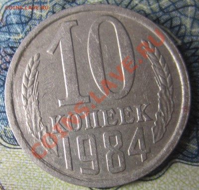 10 коп 78,82,84,и 15 коп 80,81. - IMG_3781.JPG